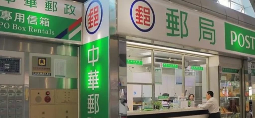 投資理財入門新手可以選擇郵局小額定存
