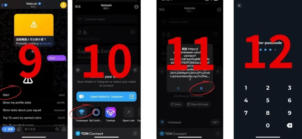 最近流行的Notcoin是什麼?點擊Telegram就能賺錢!