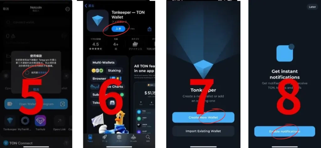 最近流行的Notcoin是什麼?點擊Telegram就能賺錢!
