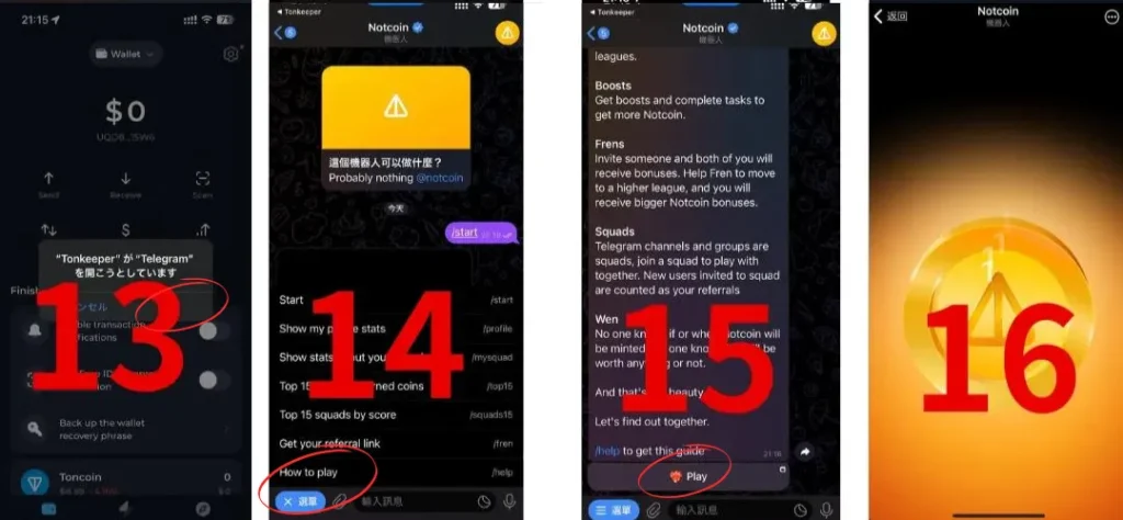 最近流行的Notcoin是什麼?點擊Telegram就能賺錢!