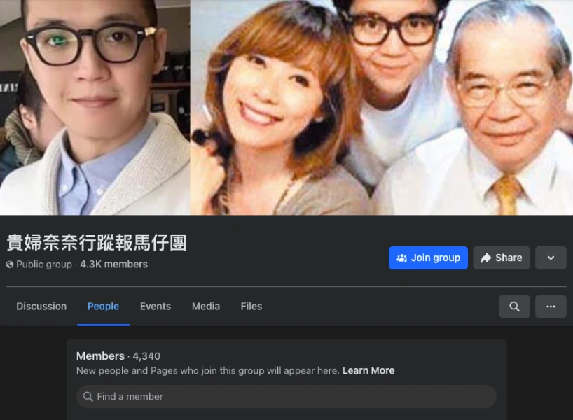 【貴婦奈奈懶人包】逃亡7年、捲款10億!2025返台投案是真是假?