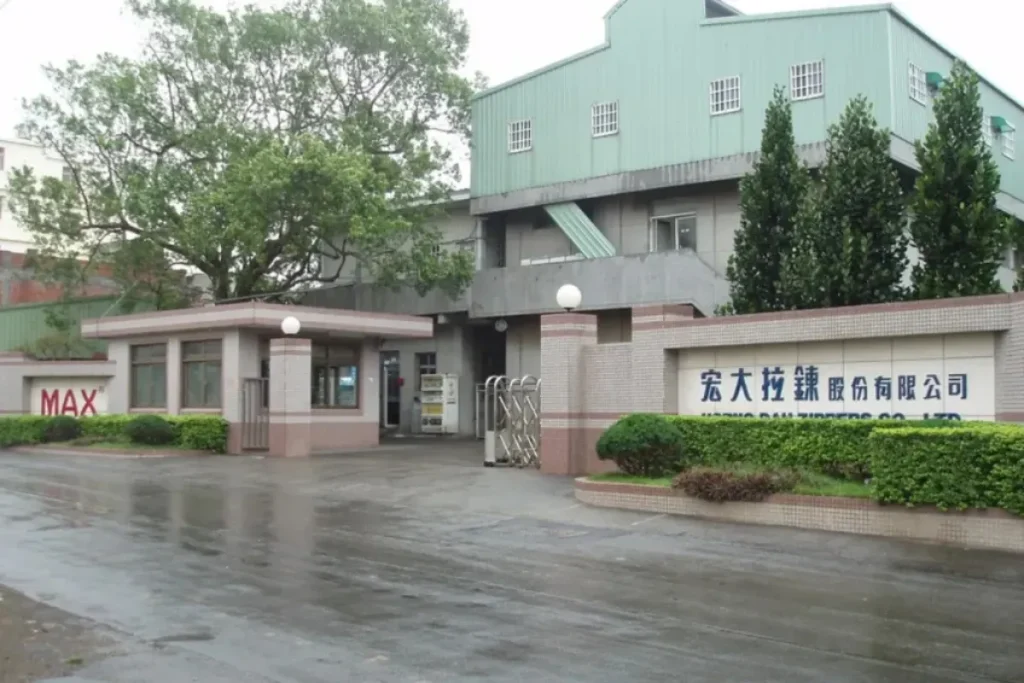 台灣老字號拉鍊廠宏大拉鍊受紅色供應鏈影響
