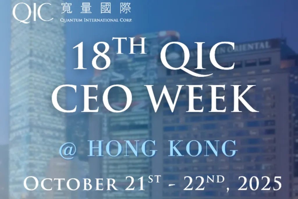 寬量國際（QIC） 公布 2025 年第 18 屆 QIC CEO WEEK 在香港舉辦，多間台灣企業受邀參與